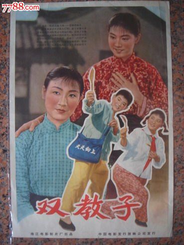 西安建筑科技大学学位证图片